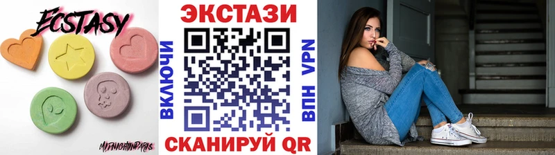 OMG рабочий сайт  Волхов  Ecstasy диски 