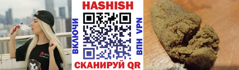 ГАШ хэш  как найти наркотики  Волхов 