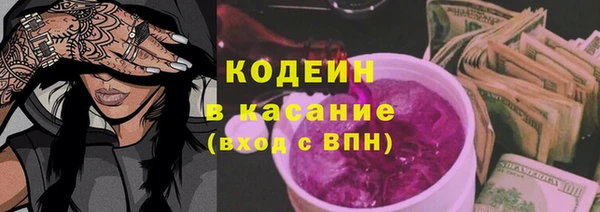 героин Верея