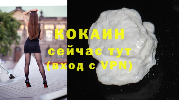 героин Верея