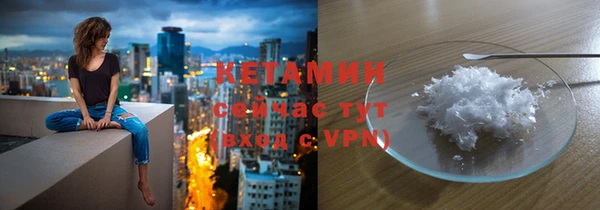 герыч Бугульма