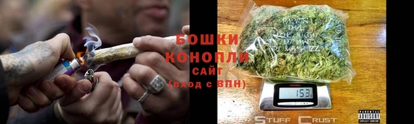 спайс Бронницы