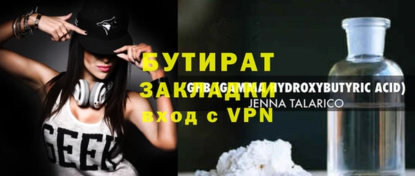 apvp Верхний Тагил