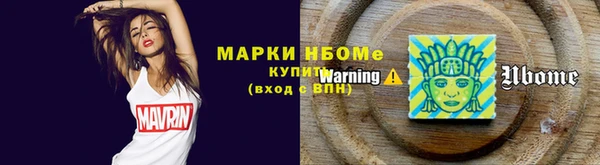 apvp Верхний Тагил