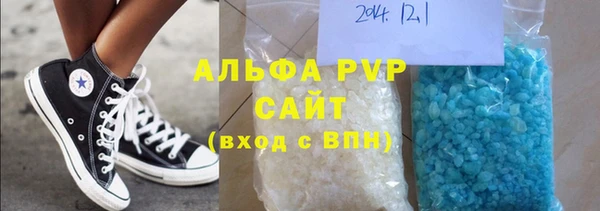 героин Верея