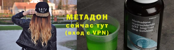 apvp Верхний Тагил