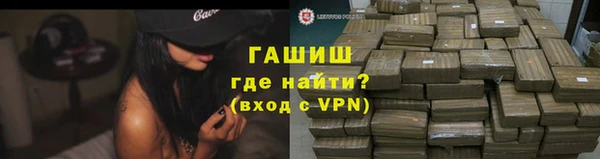 героин Верея