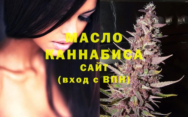 спайс Бронницы