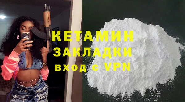 герыч Бугульма