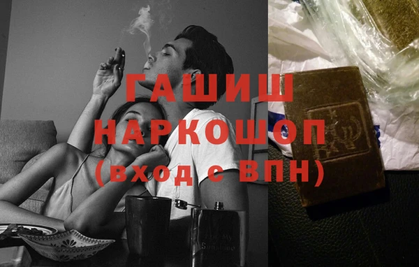 героин Верея