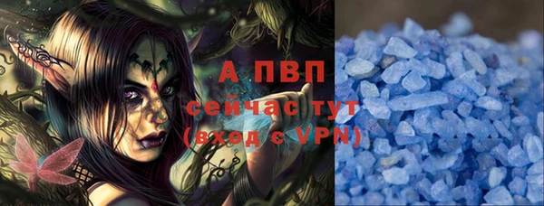 героин Верея