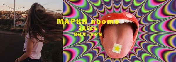 героин Верея