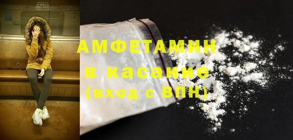 apvp Верхний Тагил
