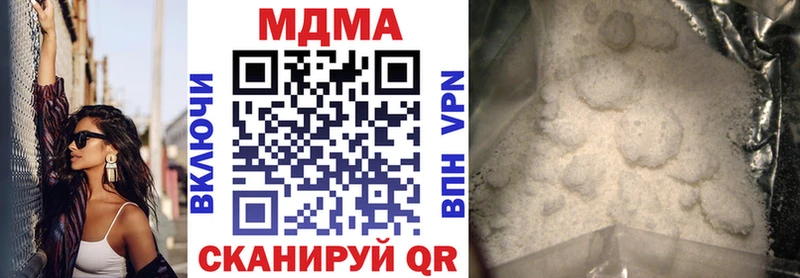 МДМА Molly  кракен как зайти  Волхов 