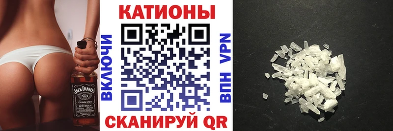 МЕФ mephedrone  хочу наркоту  Волхов 