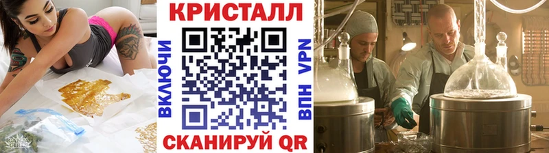 купить   Волхов  Метамфетамин витя 