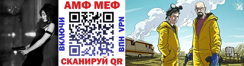 Первитин витя Волхов