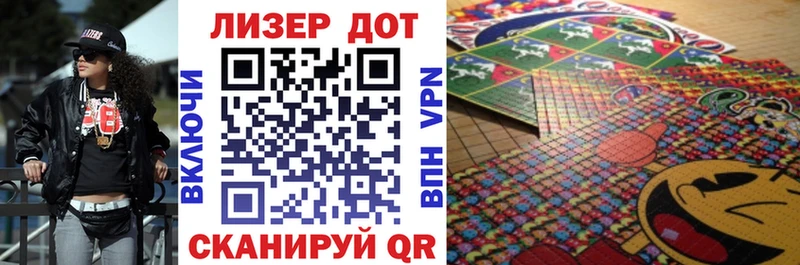 Наркотические марки 1,5мг Волхов